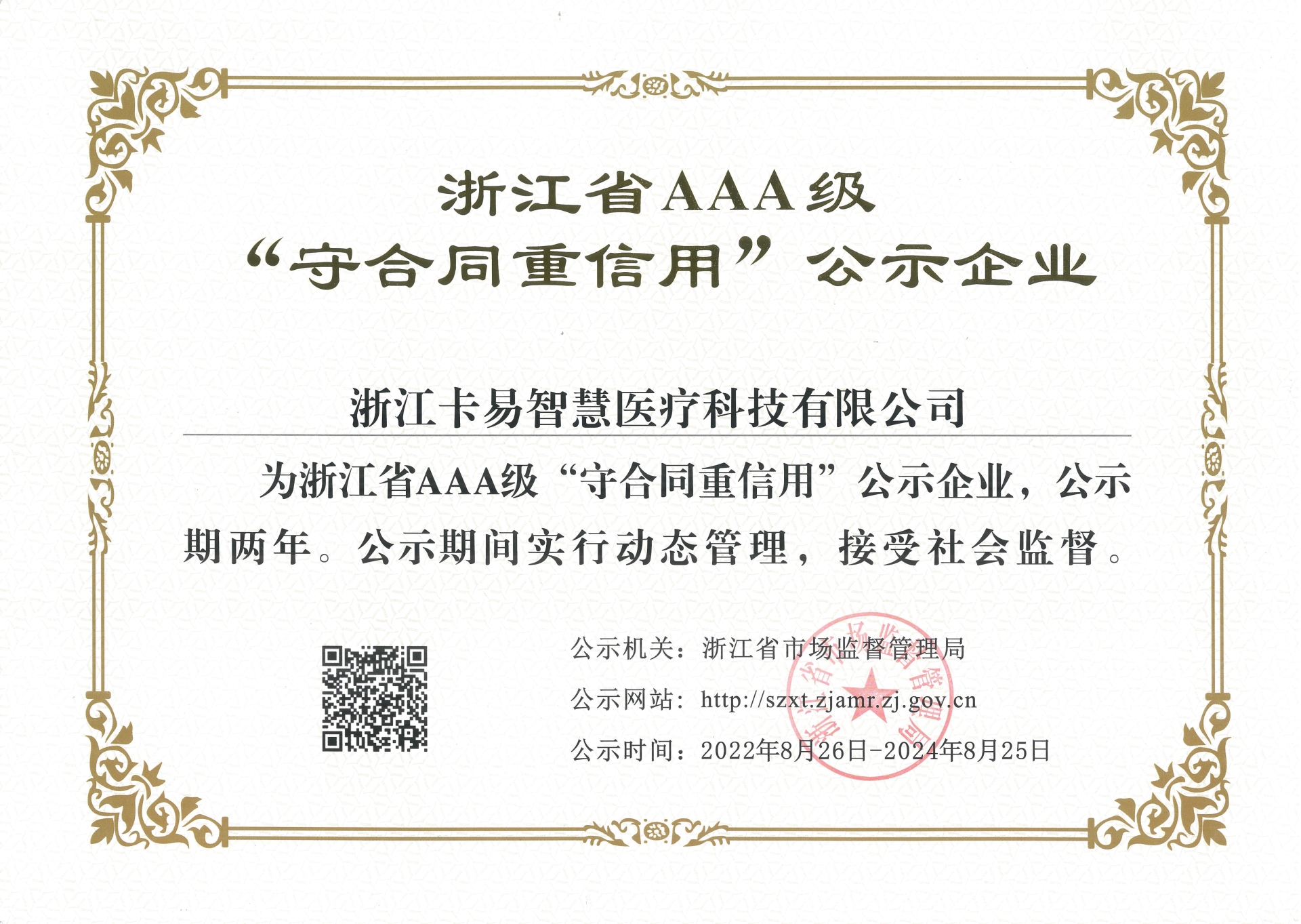 微信图片_20221117132849.jpg