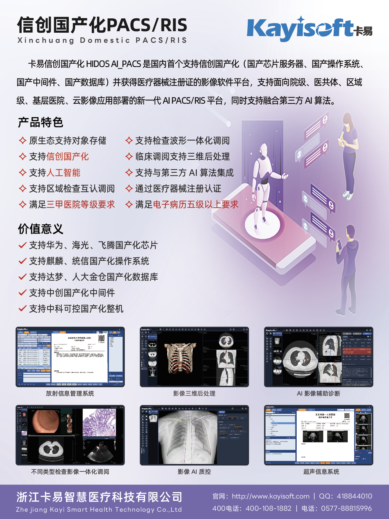 企业微信截图_172666c3-2bbe-40c3-8be3-0a4aef86a9a4.png