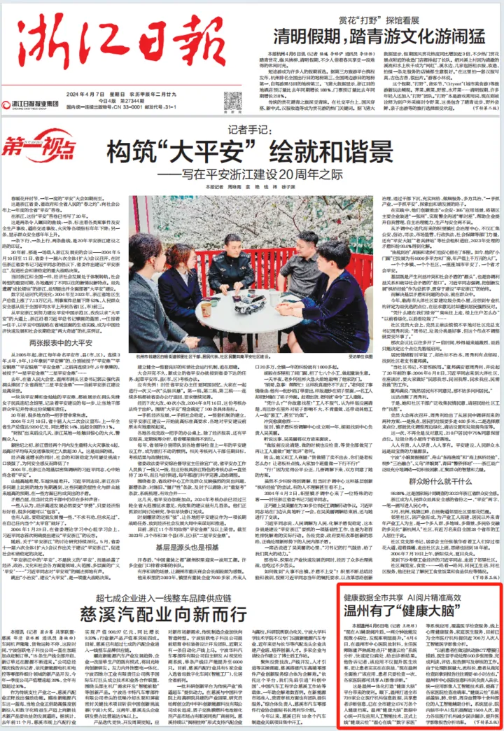 微信图片_20240626163439.png 微信图片_20240626163439.png