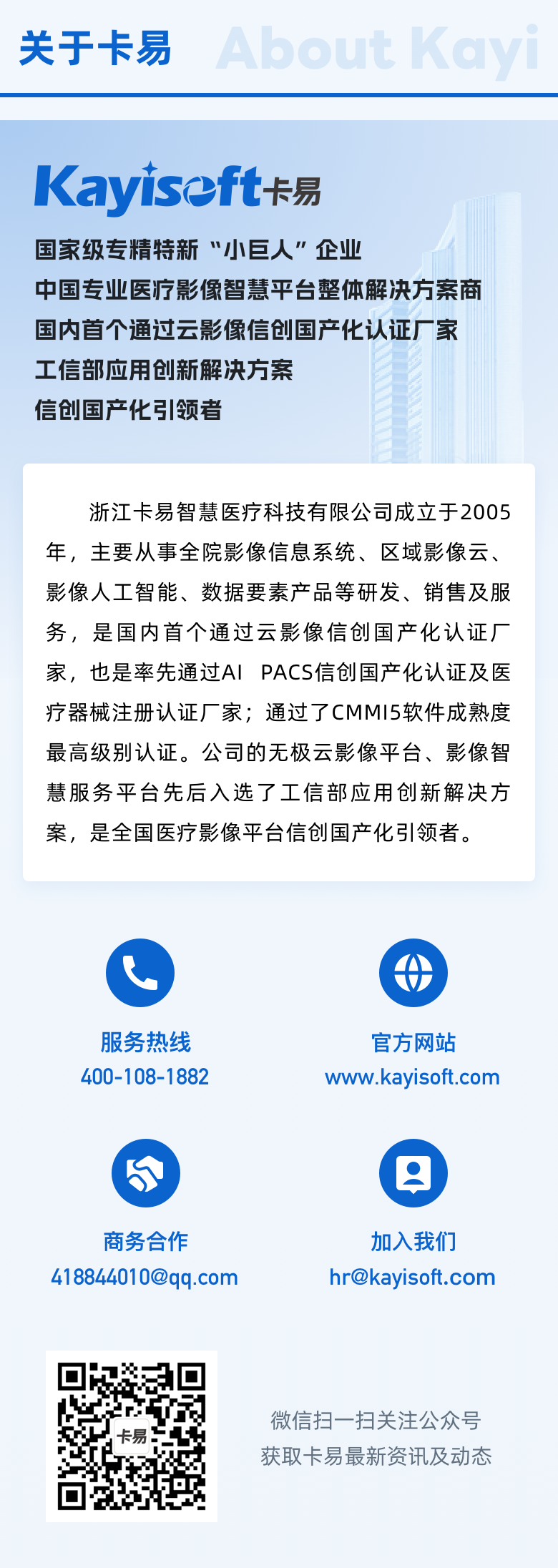 iOS Homescreen备份.png